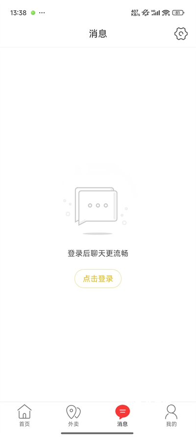 幸福辽宁
