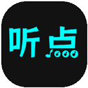 听点音乐最新版