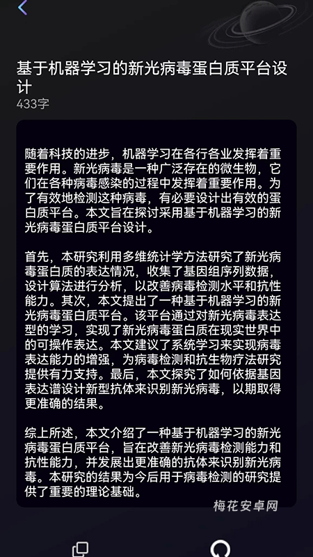 量子探险