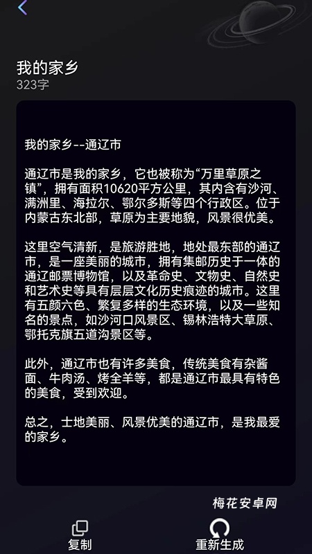 量子探险