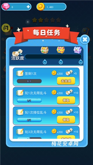 吃货大逃亡
