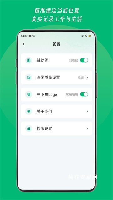 农用相机