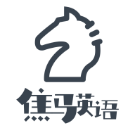 焦马英语