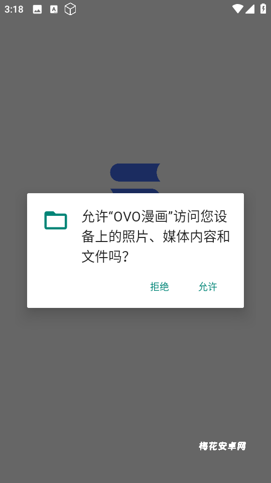 OVO漫画
