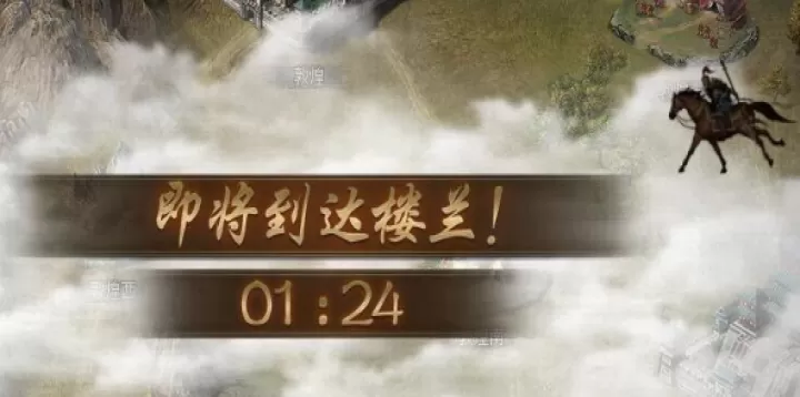 攻城掠地古城探宝：怎样突破重重难关？