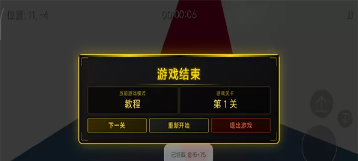 迷构工坊_https://www.nk-zx.com_动作冒险_第4张