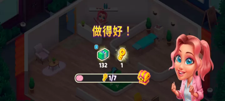 安宁水疗馆_https://www.nk-zx.com_休闲益智_第4张