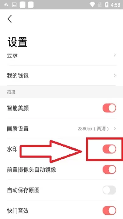 潮自拍美颜相机_https://www.nk-zx.com_摄影图像_第3张