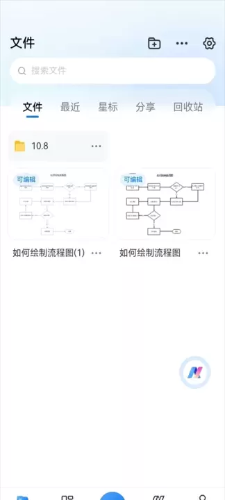 万兴图示App_https://www.nk-zx.com_学习办公_第6张