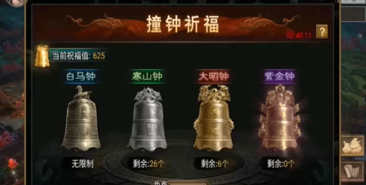 攻城掠地中如何快速获取紫祝融_https://www.nk-zx.com_游戏攻略_第3张