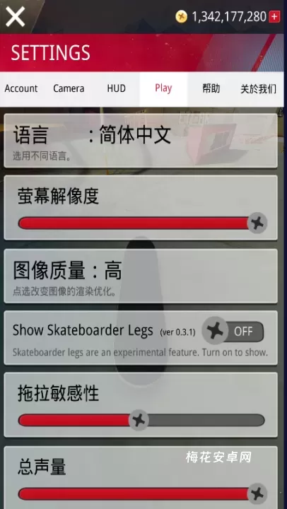 真实滑板_https://www.nk-zx.com_休闲益智_第1张