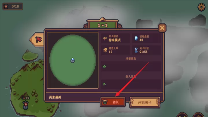 兽人领地_https://www.nk-zx.com_模拟经营_第2张