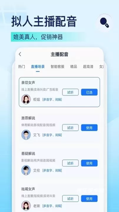 录音识别王_https://www.nk-zx.com_系统工具_第1张