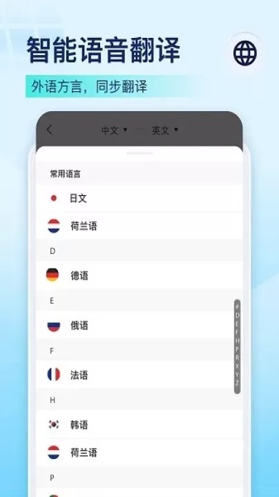 录音识别王_https://www.nk-zx.com_系统工具_第3张