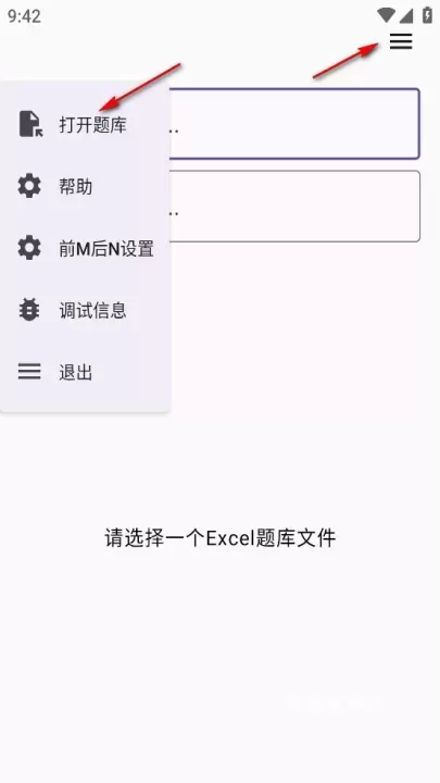 我要搜题_https://www.nk-zx.com_学习办公_第1张