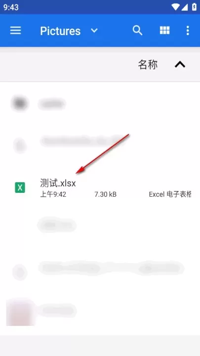 我要搜题_https://www.nk-zx.com_学习办公_第2张