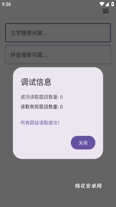 我要搜题_https://www.nk-zx.com_学习办公_第5张