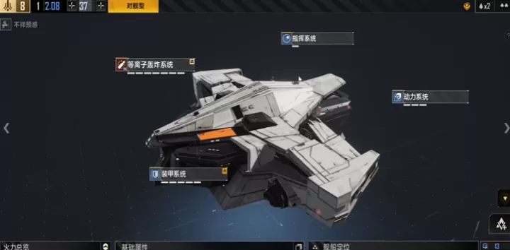 《无尽的拉格朗日》武器技术重置方法详解
