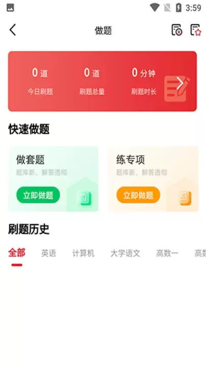 师大网校_https://www.nk-zx.com_学习办公_第2张