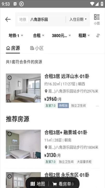自如租房_https://www.nk-zx.com_生活休闲_第3张
