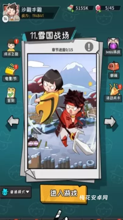 功夫奇遇记_https://www.nk-zx.com_动作冒险_第2张