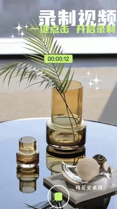 蘑菇视频剪辑_https://www.nk-zx.com_系统工具_第2张