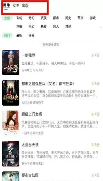 百度小说阅读器_https://www.nk-zx.com_生活休闲_第2张