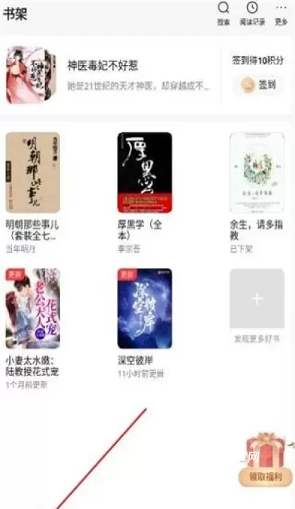 百度小说阅读器_https://www.nk-zx.com_生活休闲_第3张