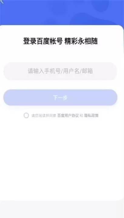 百度小说阅读器_https://www.nk-zx.com_生活休闲_第1张