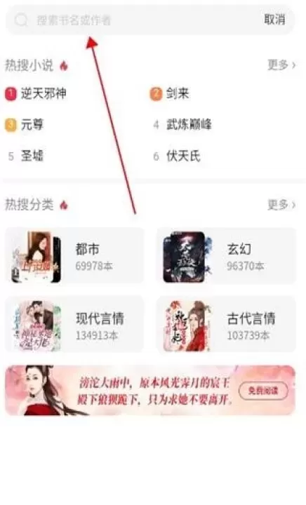 百度小说阅读器_https://www.nk-zx.com_生活休闲_第4张