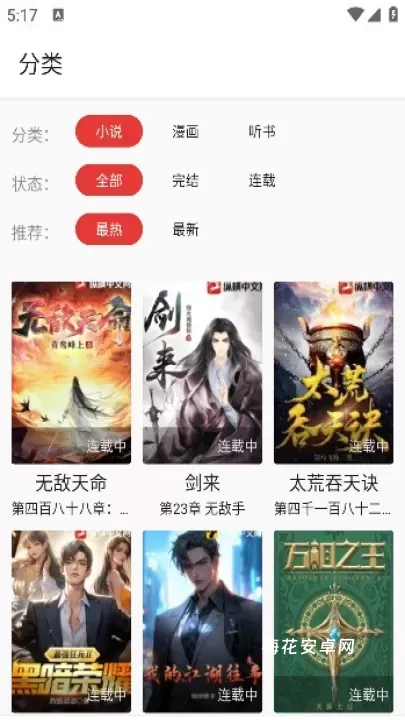 奇酷阅读_https://www.nk-zx.com_生活休闲_第1张