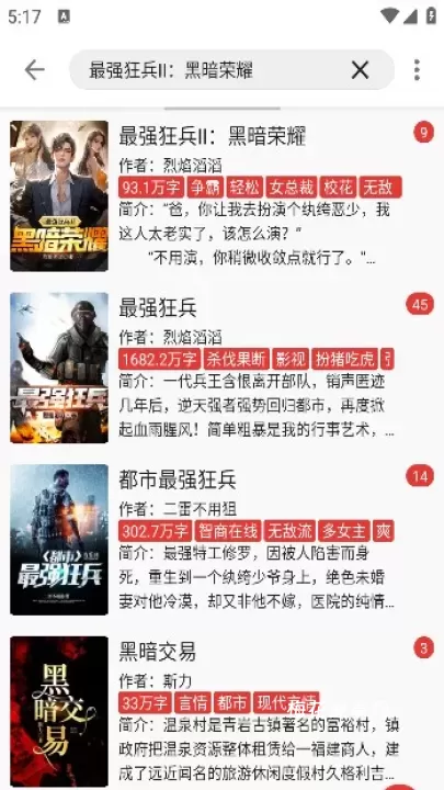 奇酷阅读_https://www.nk-zx.com_生活休闲_第2张