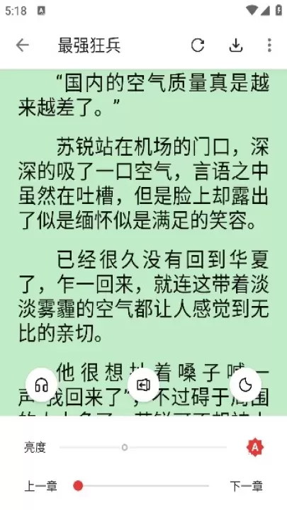 奇酷阅读_https://www.nk-zx.com_生活休闲_第4张