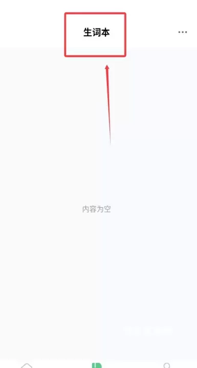 贝壳听力口语_https://www.nk-zx.com_学习办公_第3张