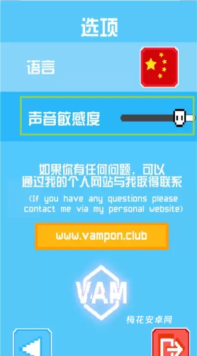 惊鸡尖叫_https://www.nk-zx.com_休闲益智_第4张
