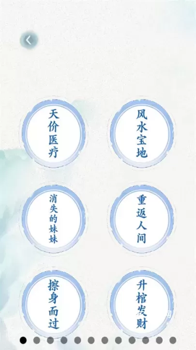 全民抖包袱_https://www.nk-zx.com_休闲益智_第2张