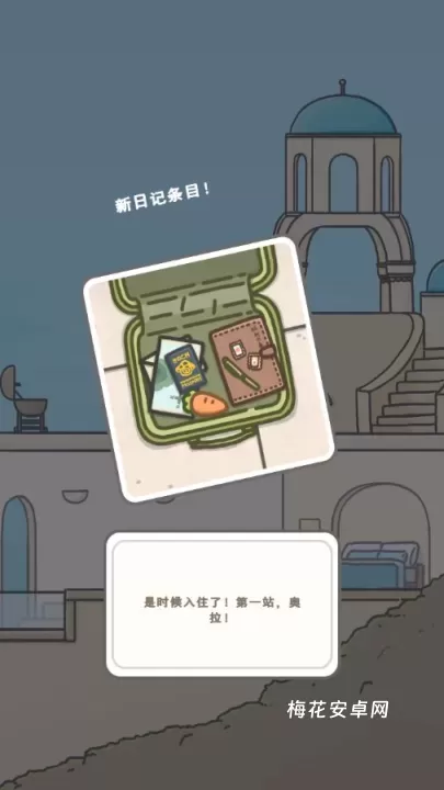 月兔冒险2_https://www.nk-zx.com_休闲益智_第2张