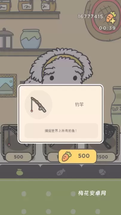 月兔冒险2_https://www.nk-zx.com_休闲益智_第5张