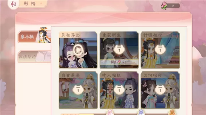 小富婆_https://www.nk-zx.com_模拟经营_第2张