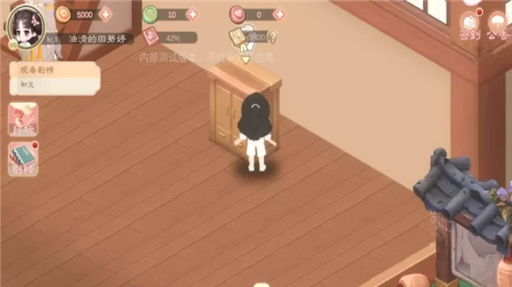 小富婆_https://www.nk-zx.com_模拟经营_第1张
