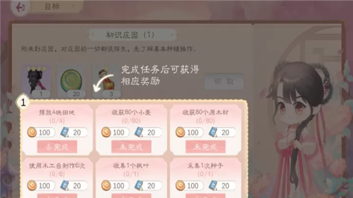 小富婆_https://www.nk-zx.com_模拟经营_第4张