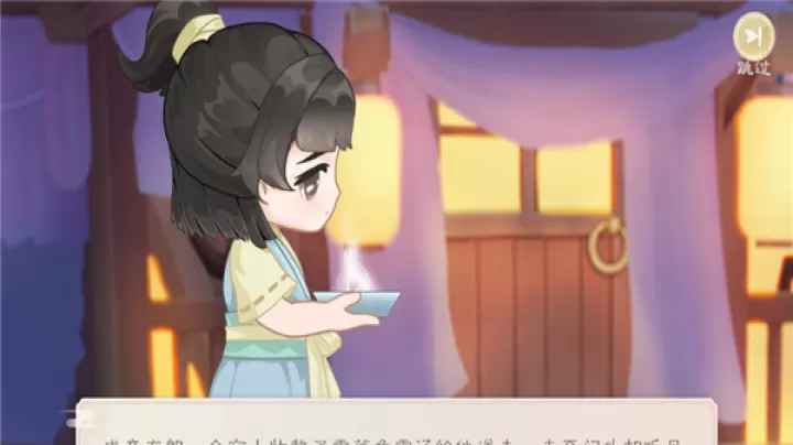 小富婆_https://www.nk-zx.com_模拟经营_第3张