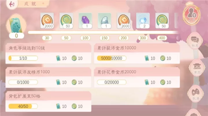 小富婆_https://www.nk-zx.com_模拟经营_第7张