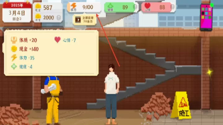 我独自生活_https://www.nk-zx.com_模拟经营_第5张