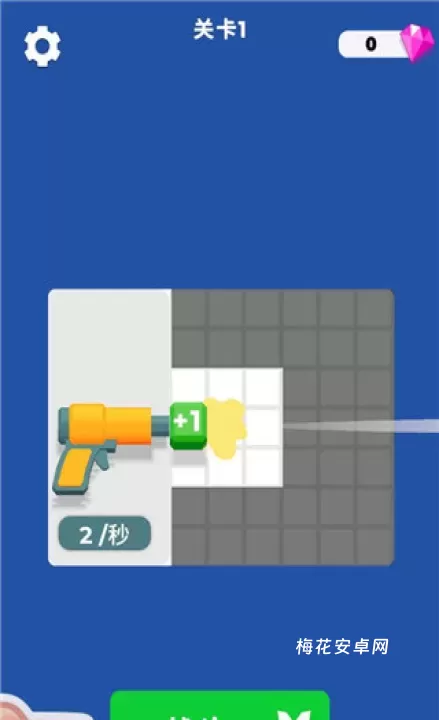 武器真的棒_https://www.nk-zx.com_休闲益智_第2张