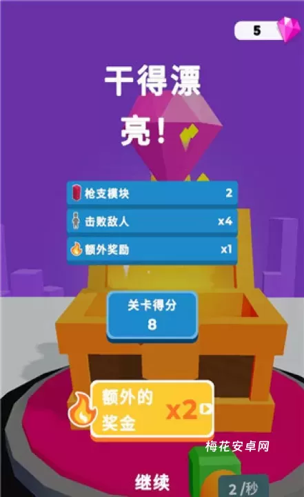 武器真的棒_https://www.nk-zx.com_休闲益智_第4张