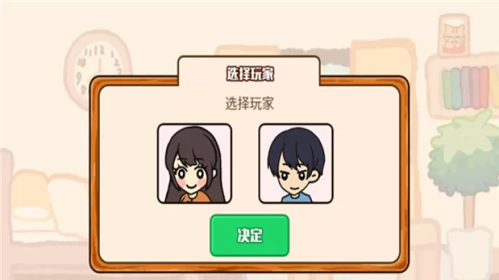 箱庭商店街中文版_https://www.nk-zx.com_休闲益智_第3张