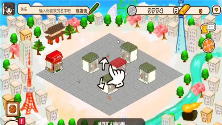 箱庭商店街中文版_https://www.nk-zx.com_休闲益智_第5张