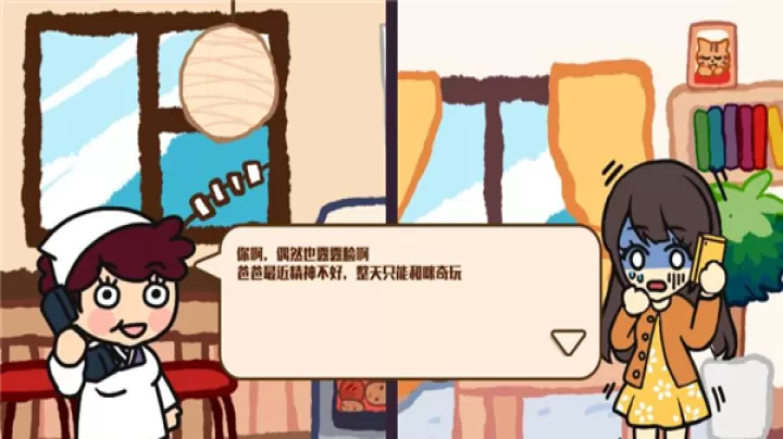 箱庭商店街中文版_https://www.nk-zx.com_休闲益智_第4张
