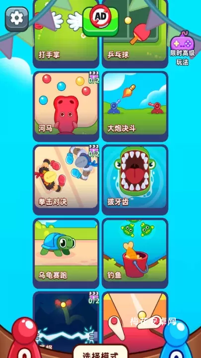 双人指尖对战_https://www.nk-zx.com_休闲益智_第2张